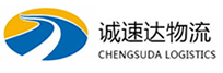 温州到沙县物流公司